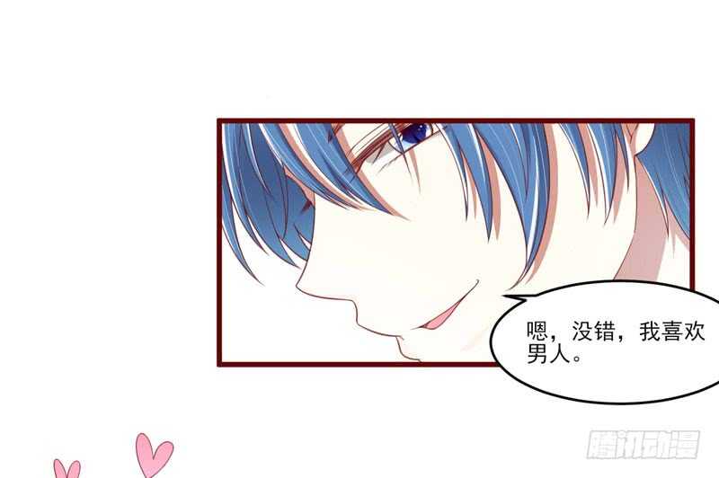 第72话 分隔两地的双胞胎-第72话