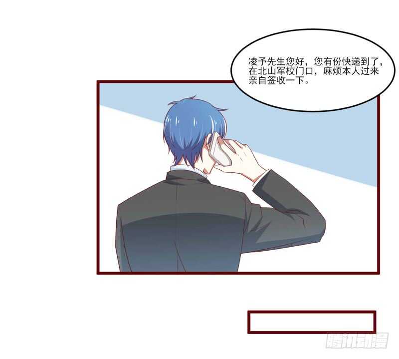 第72话 分隔两地的双胞胎-第72话