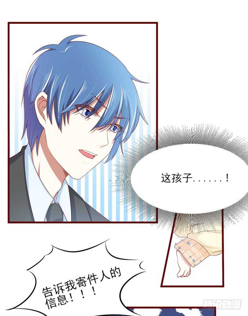 第72话 分隔两地的双胞胎-第72话