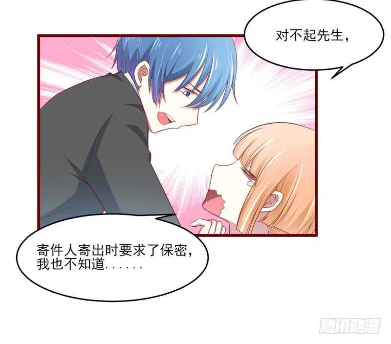 第72话 分隔两地的双胞胎-第72话