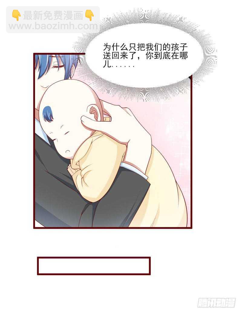 第72话 分隔两地的双胞胎-第72话