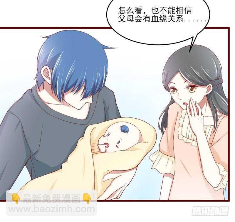 第72话 分隔两地的双胞胎-第72话