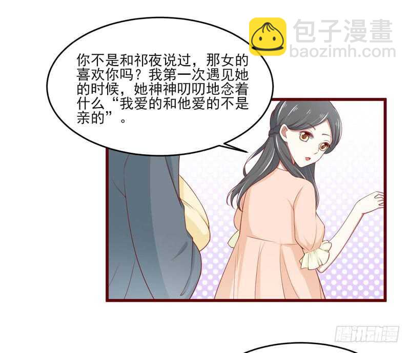 第72话 分隔两地的双胞胎-第72话