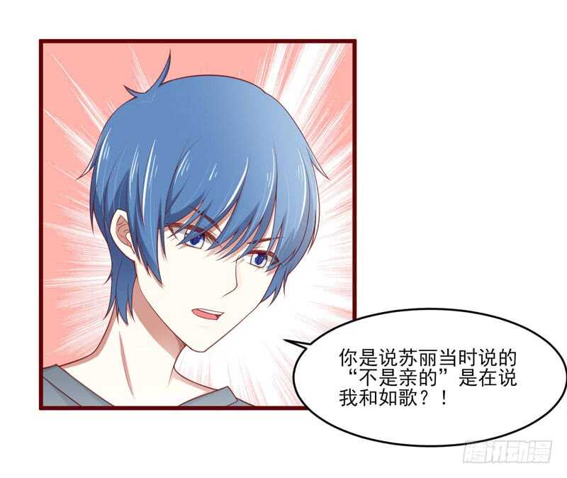 第72话 分隔两地的双胞胎-第72话