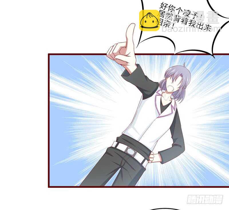 第72话 分隔两地的双胞胎-第72话