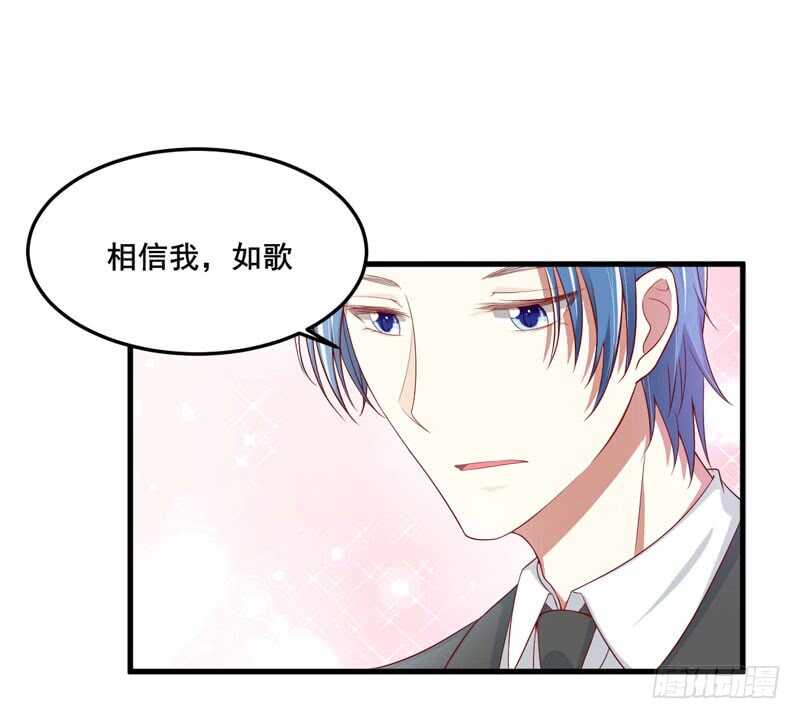 第74话 需要你-第74话