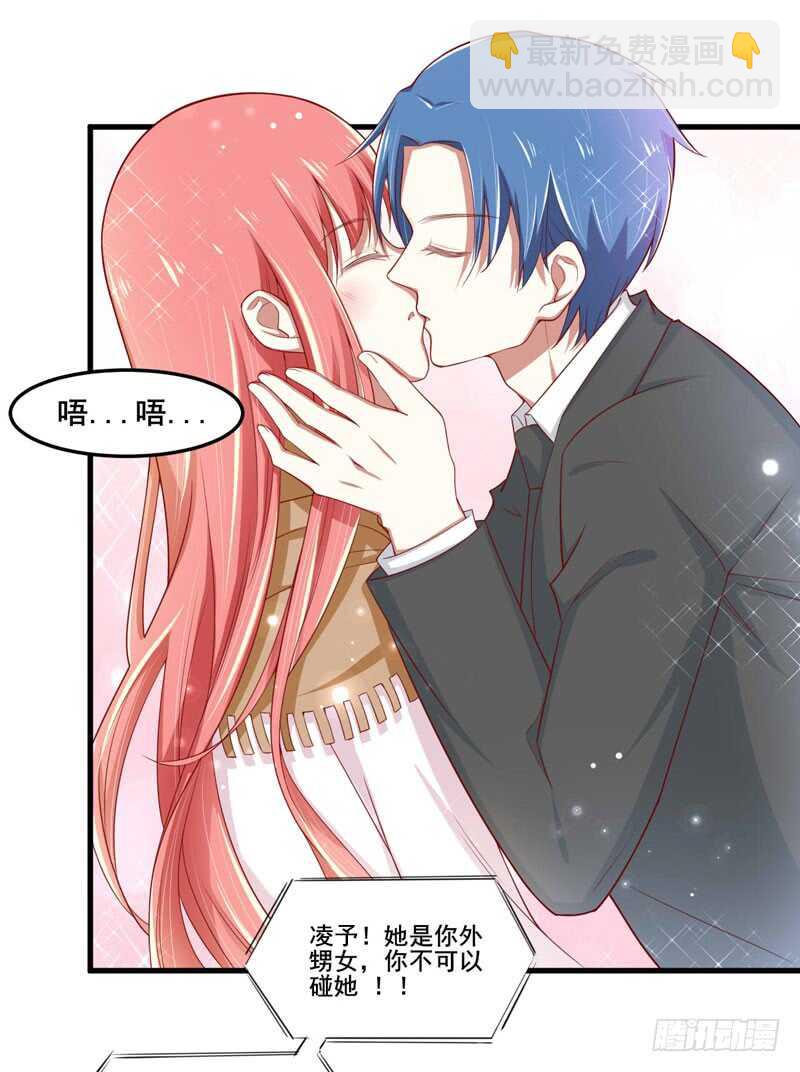 第74话 需要你-第74话