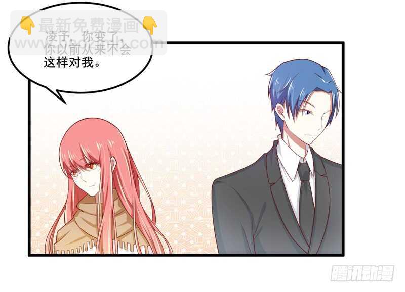 第74话 需要你-第74话