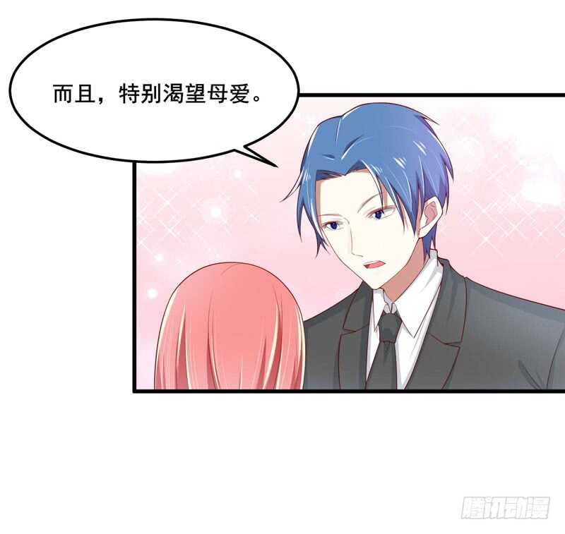 第74话 需要你-第74话