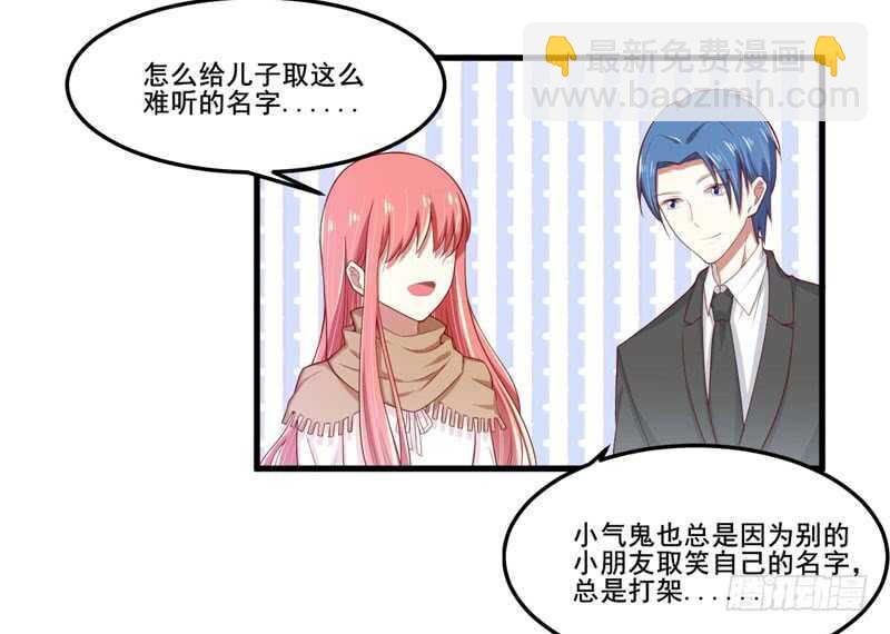 第74话 需要你-第74话