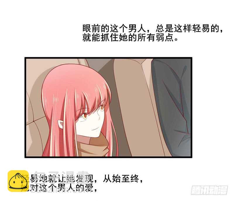 第74话 需要你-第74话