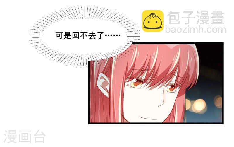 第76话 回不去的从前-第76话