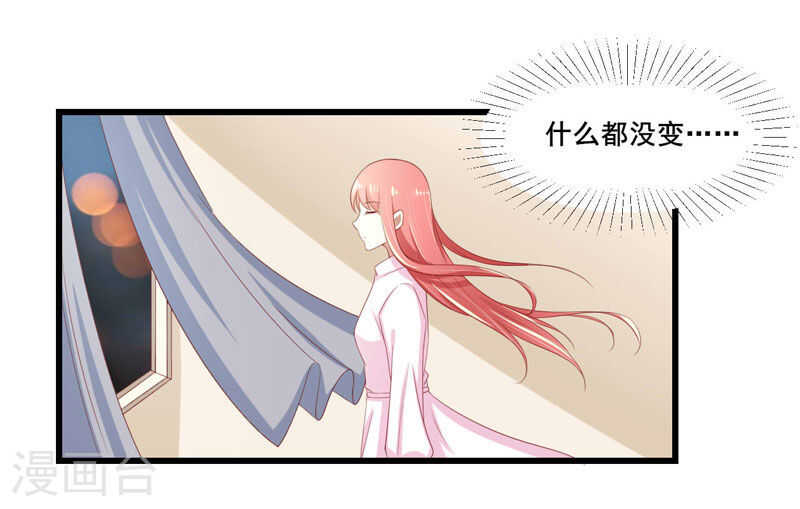 第76话 回不去的从前-第76话