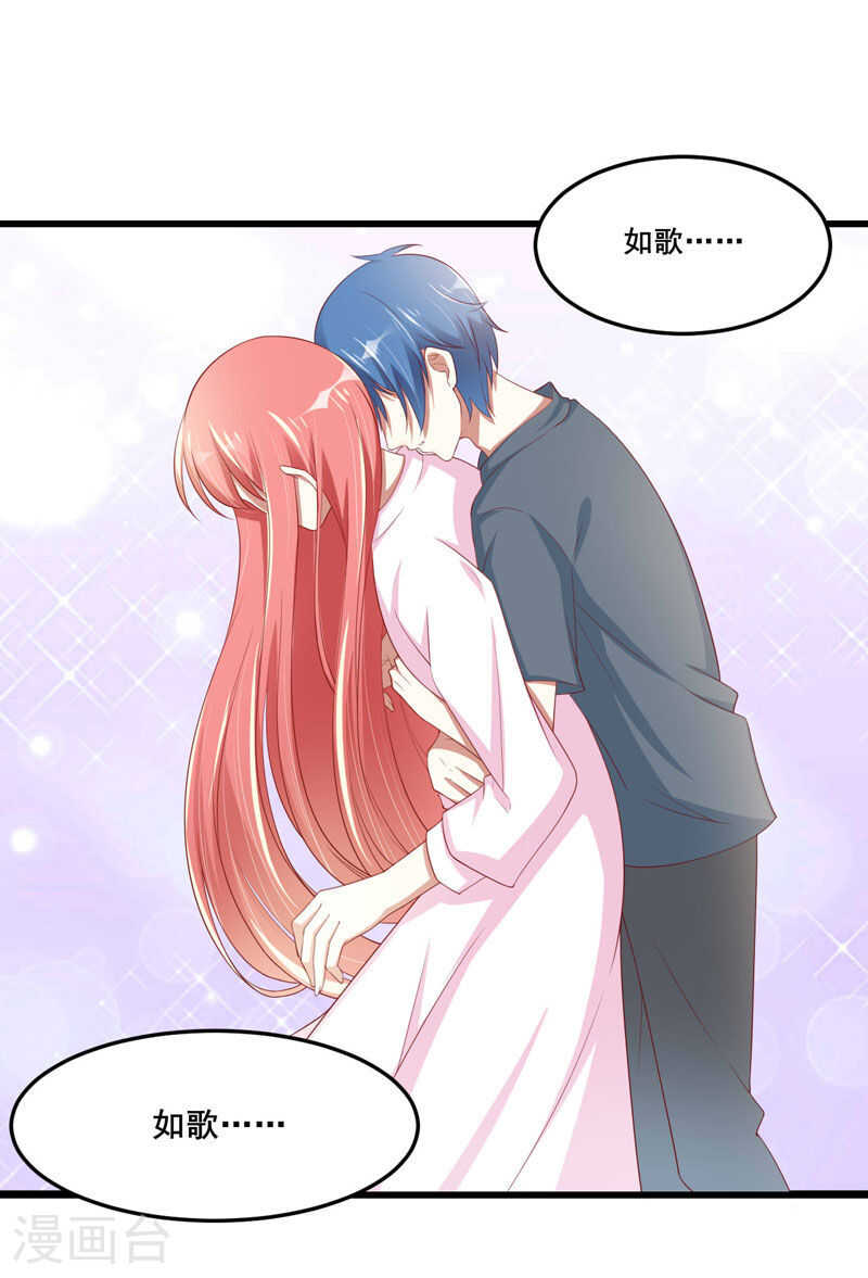 第76话 回不去的从前-第76话