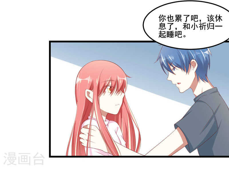 第76话 回不去的从前-第76话