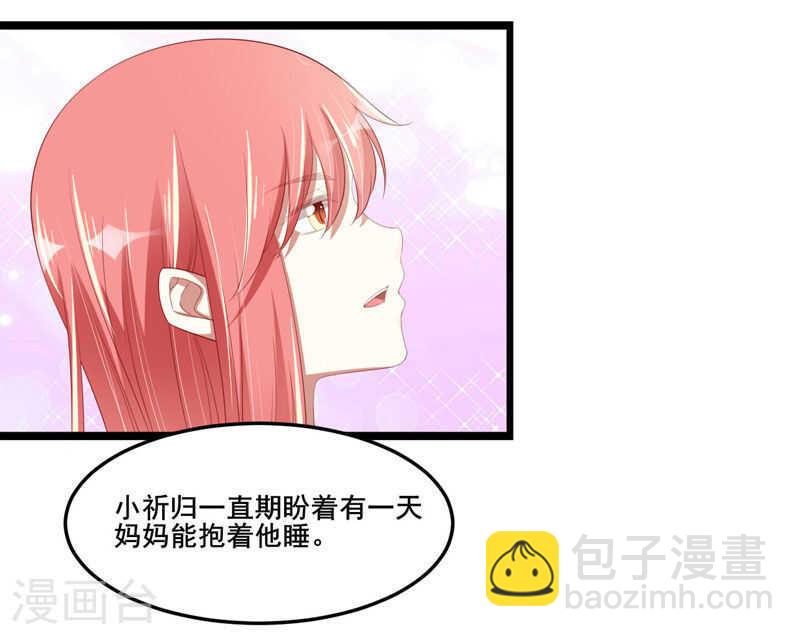 第76话 回不去的从前-第76话