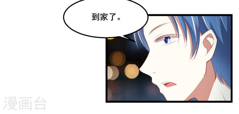 第76话 回不去的从前-第76话