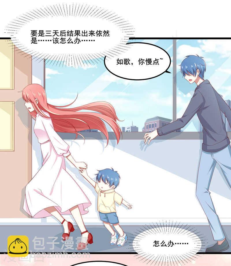 第78话 天凌-第78话