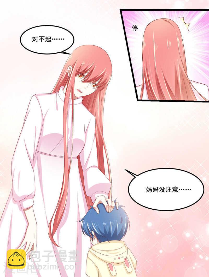 第78话 天凌-第78话