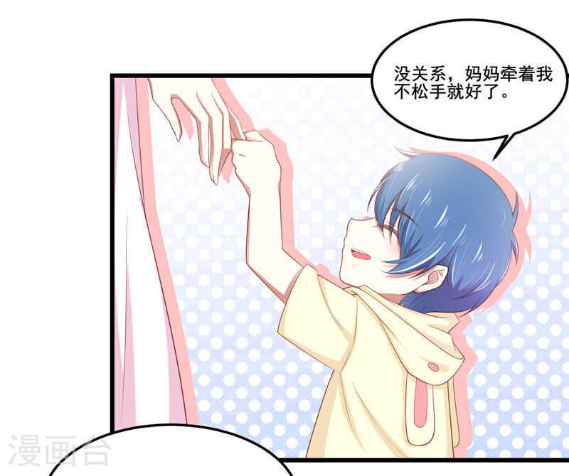 第78话 天凌-第78话