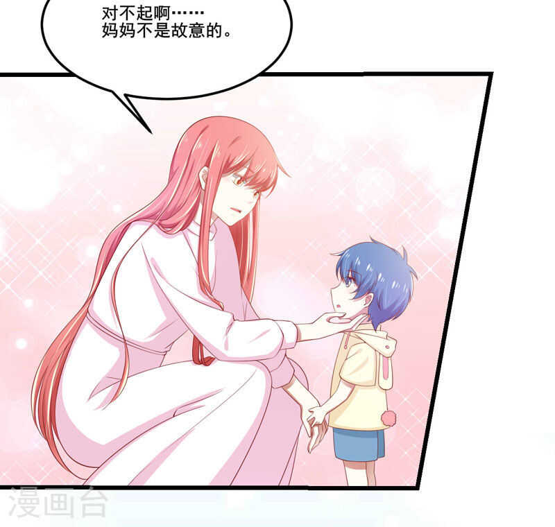 第78话 天凌-第78话