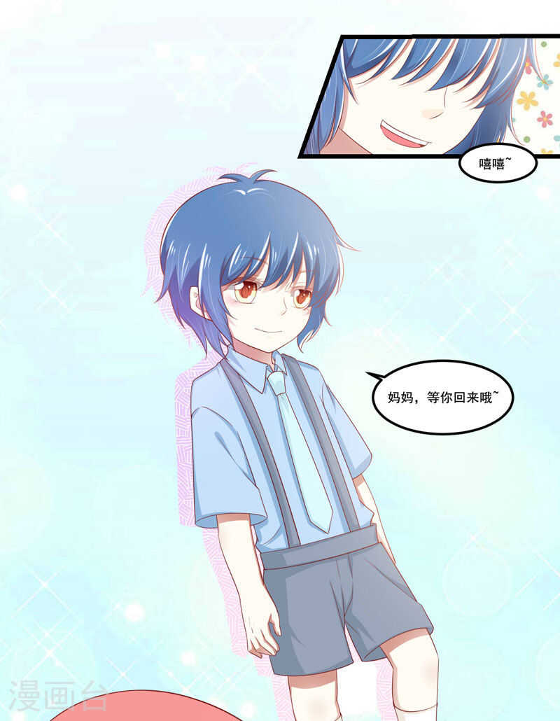 第78话 天凌-第78话