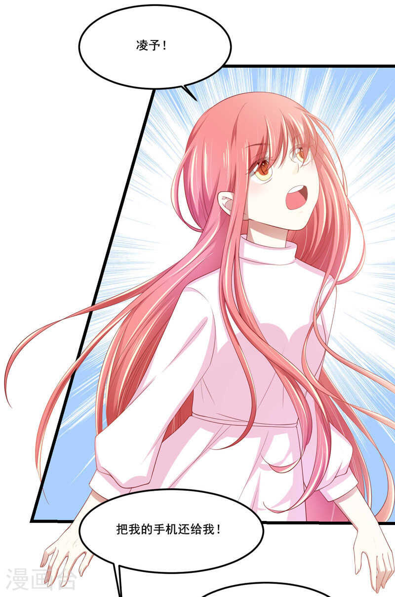 第78话 天凌-第78话