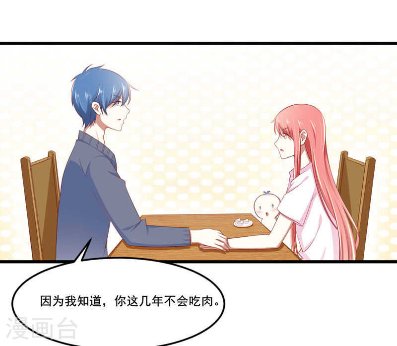 第78话 天凌-第78话