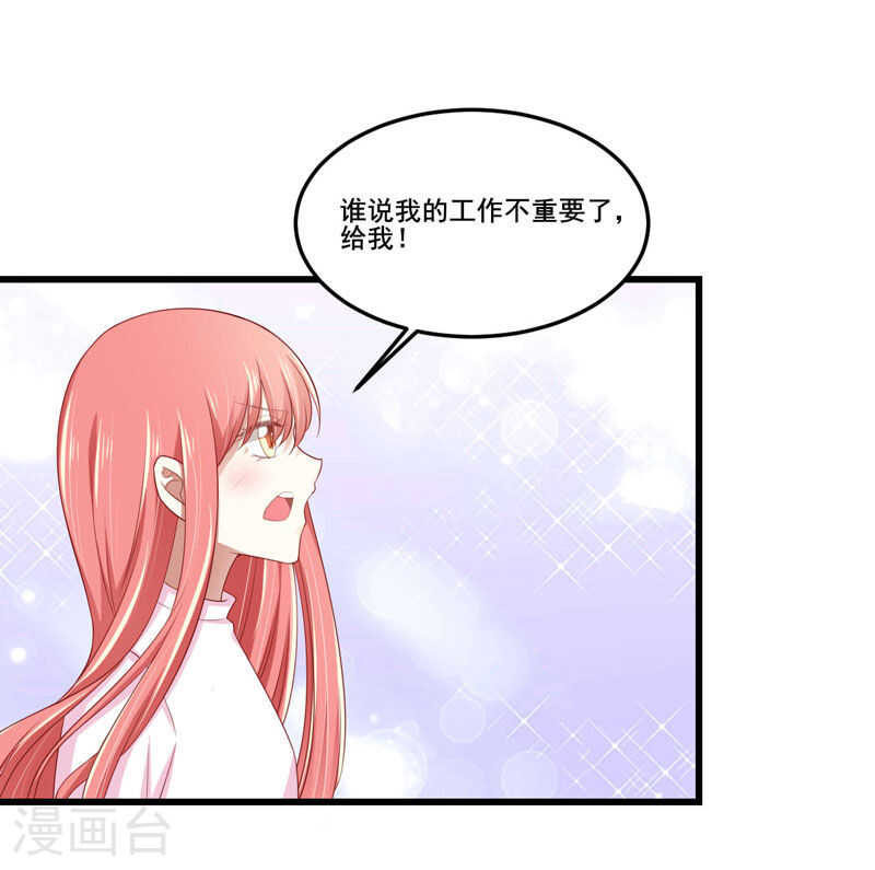 第78话 天凌-第78话