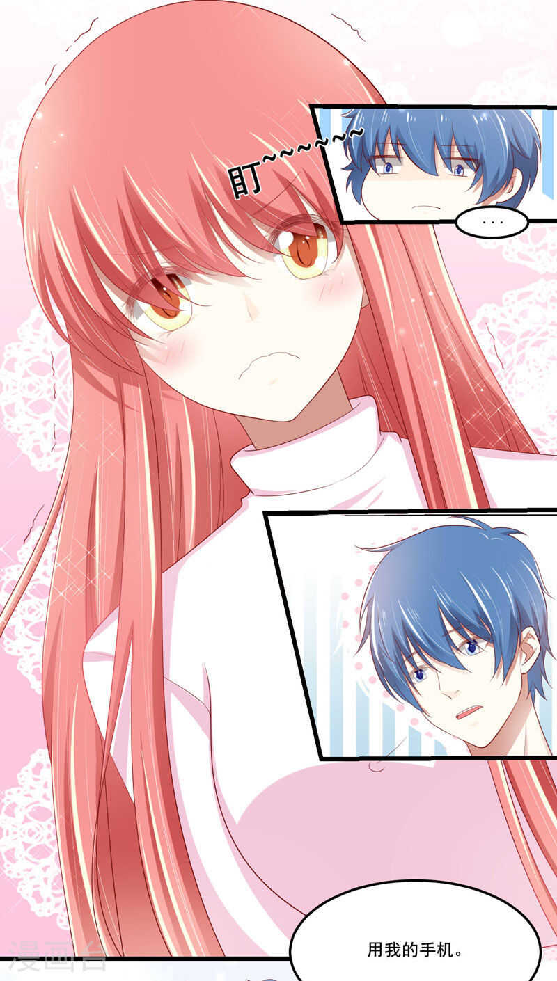 第78话 天凌-第78话