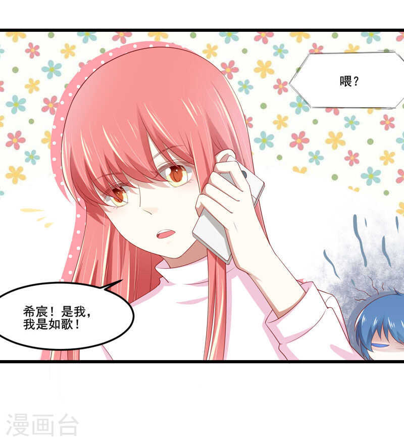 第78话 天凌-第78话