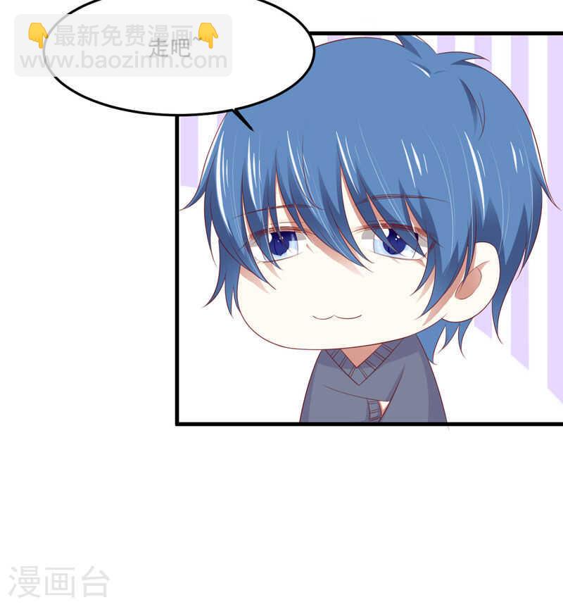 第80话  一定能追到你妈妈-第80话