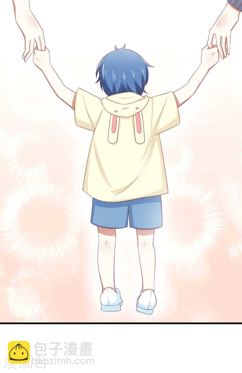 第80话  一定能追到你妈妈-第80话