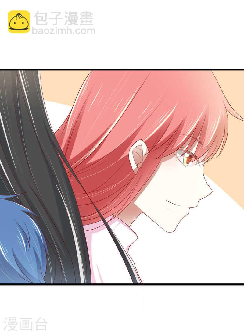 第80话  一定能追到你妈妈-第80话