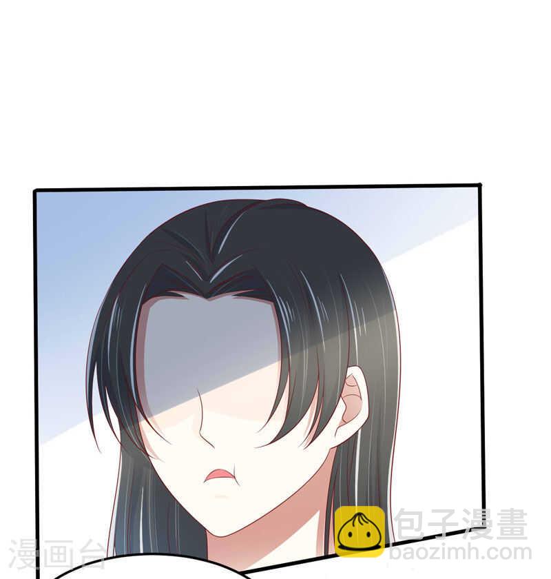 第80话  一定能追到你妈妈-第80话