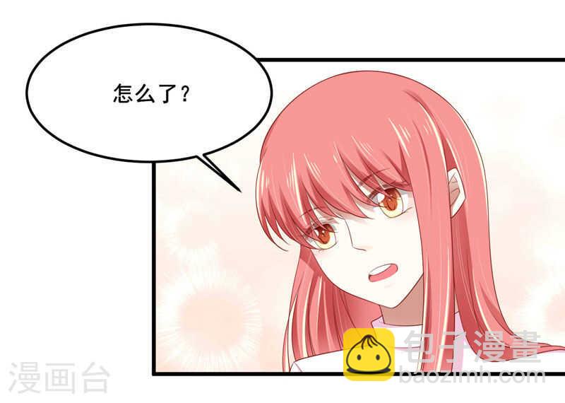 第80话  一定能追到你妈妈-第80话