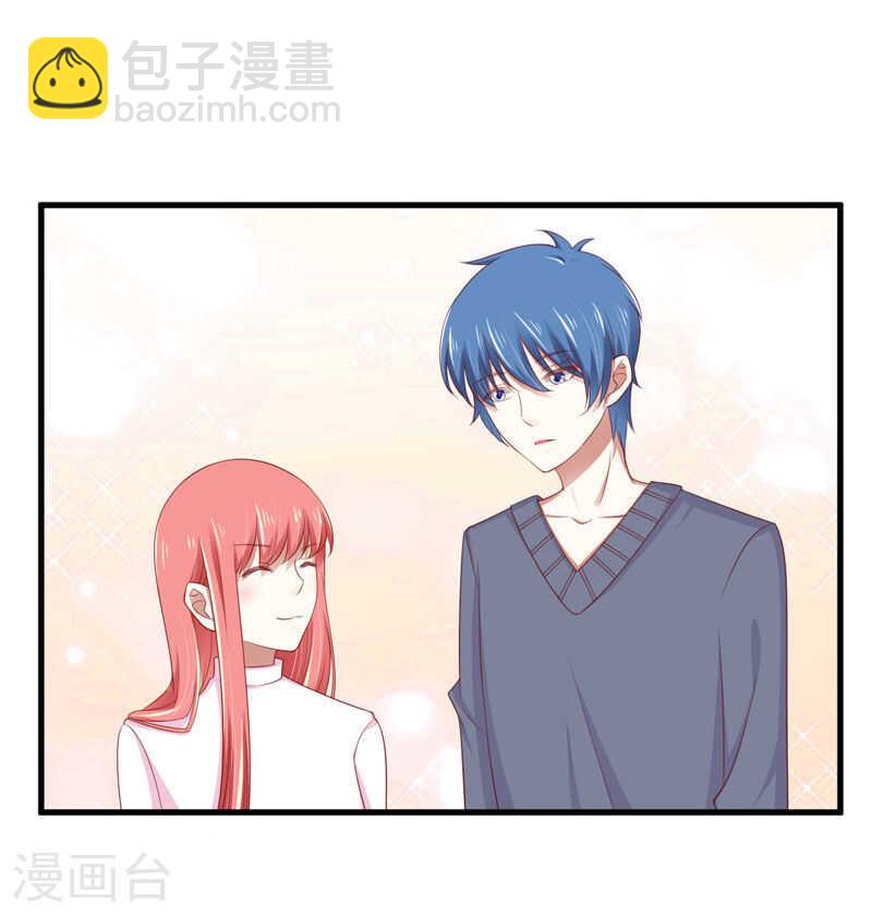 第80话  一定能追到你妈妈-第80话