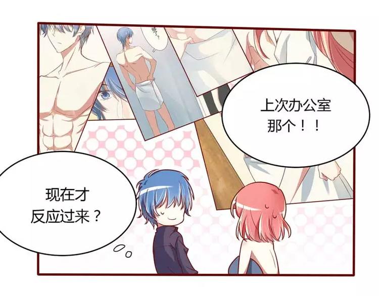 第10话 我们有必要谈一谈(1/2)-第10话