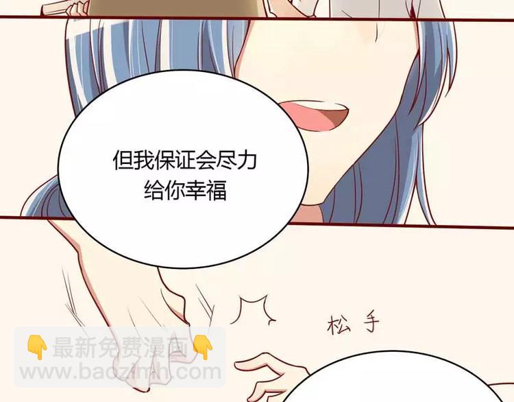 第10话 我们有必要谈一谈(1/2)-第10话