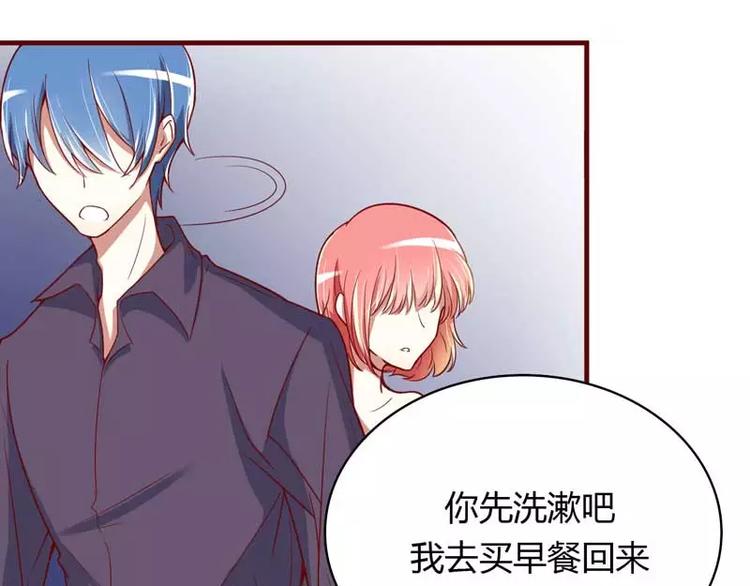 第10话 我们有必要谈一谈(1/2)-第10话