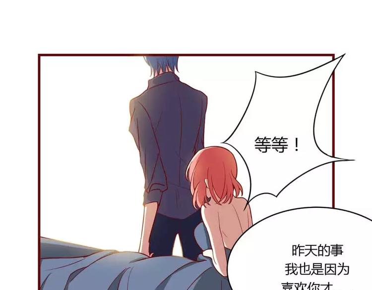 第10话 我们有必要谈一谈(1/2)-第10话