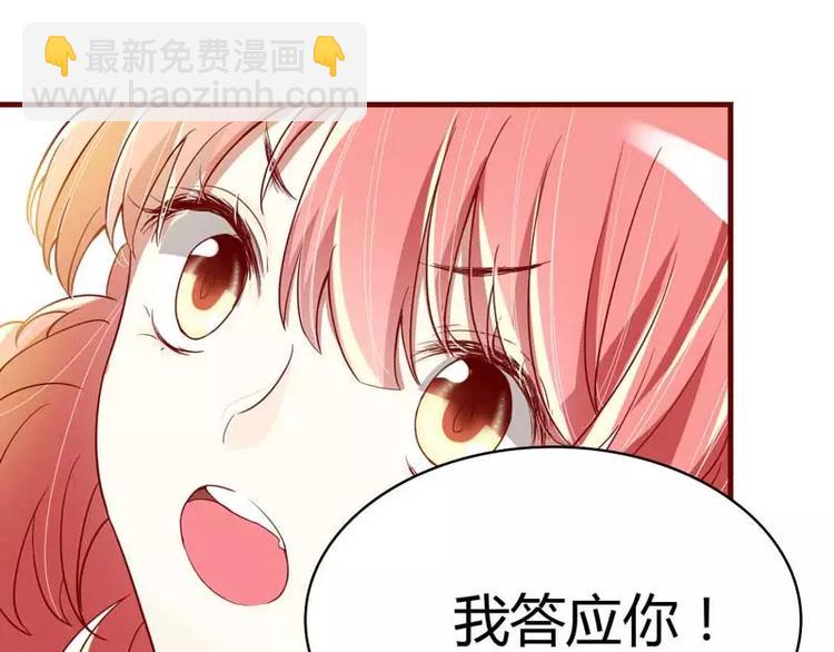 第10话 我们有必要谈一谈(1/2)-第10话