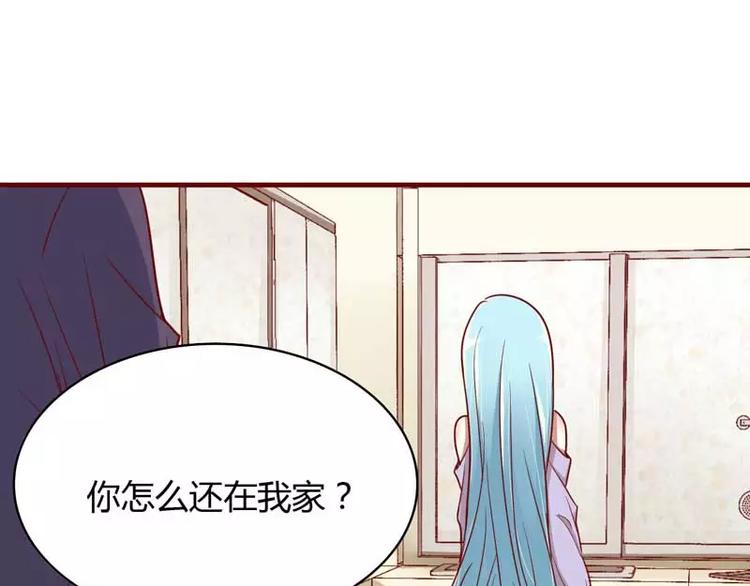 第10话 我们有必要谈一谈(1/2)-第10话