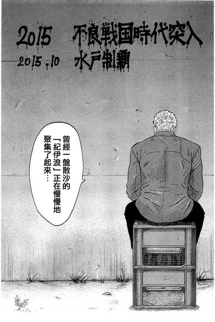 第49话19