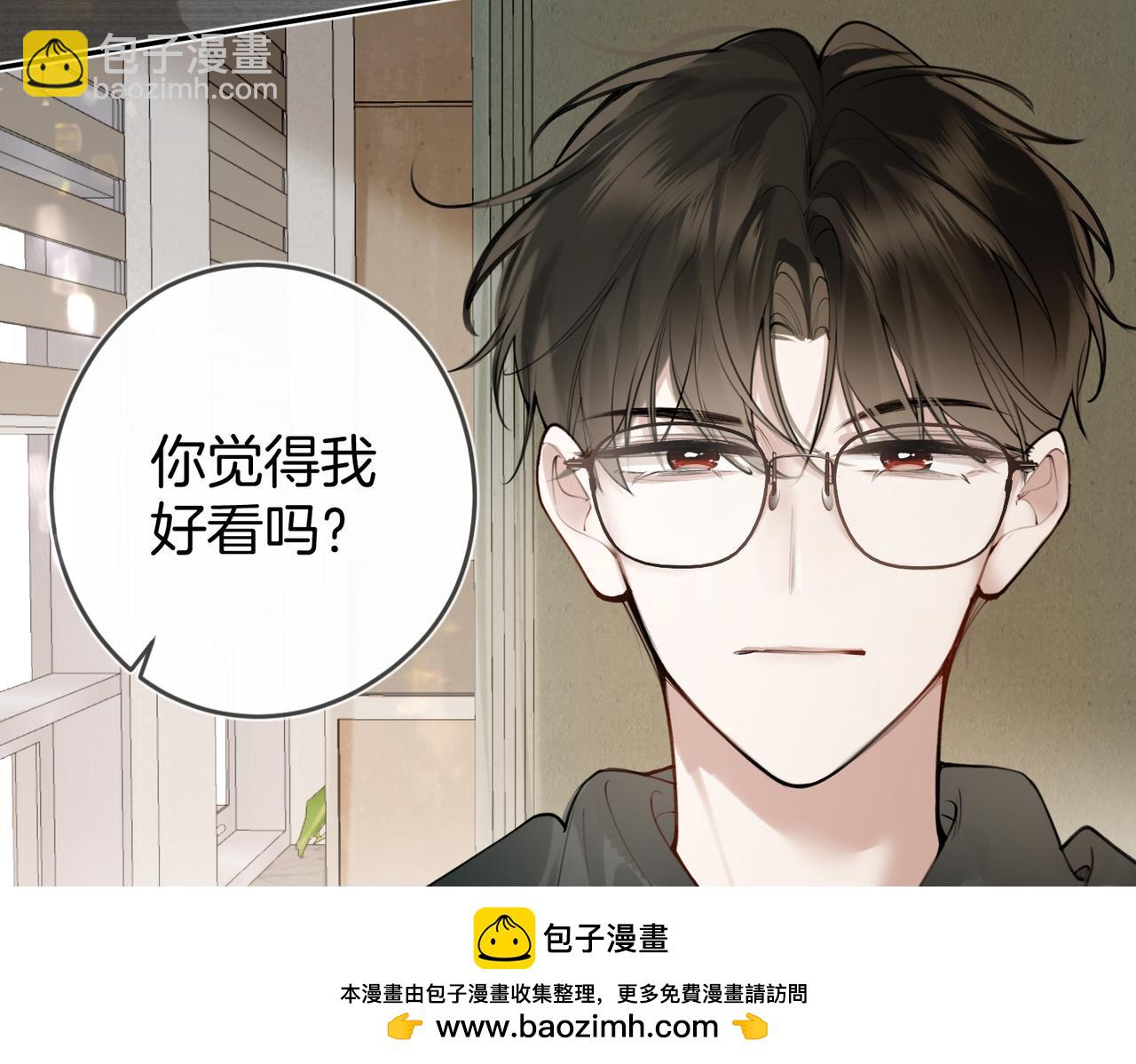 不良接觸 - 第八話  親吻(2/3) - 4