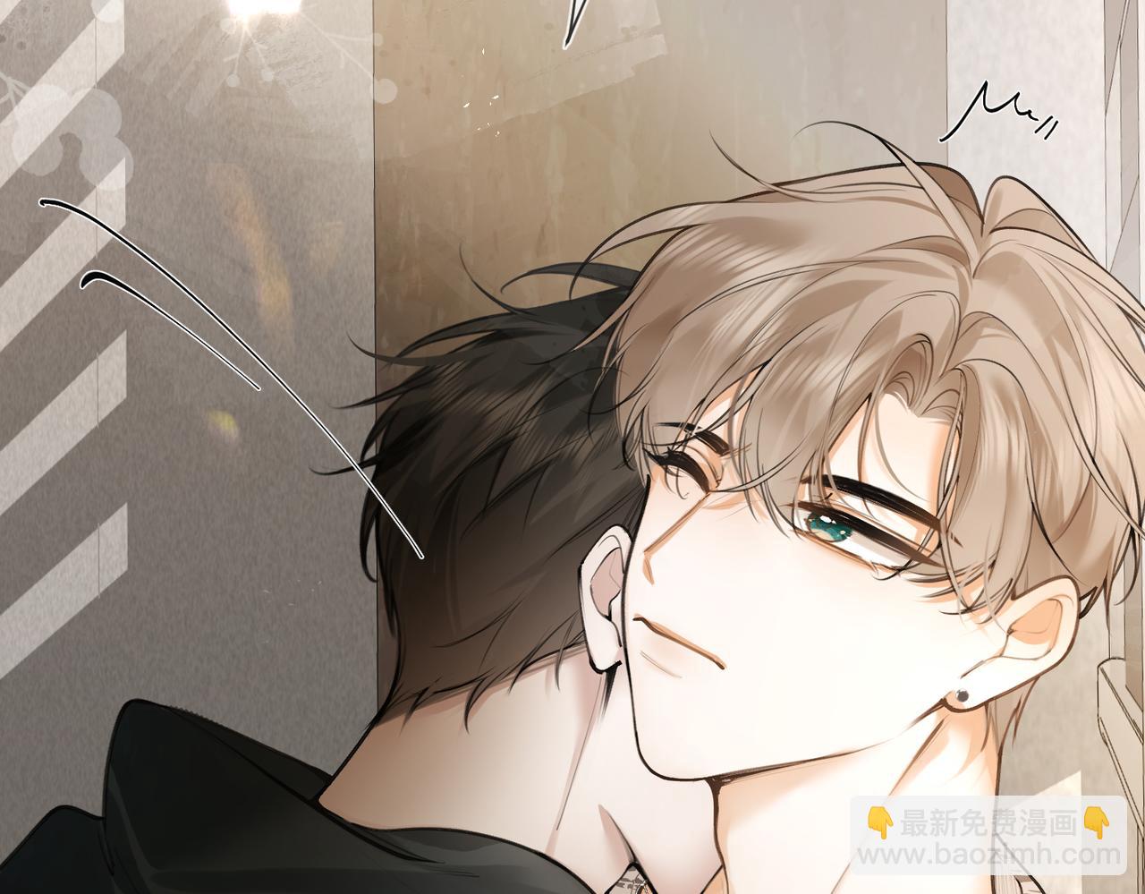 不良接觸 - 第八話  親吻(2/3) - 1