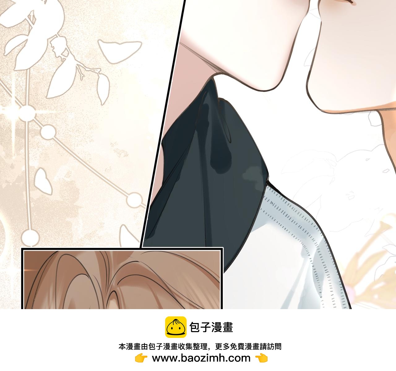不良接觸 - 第八話  親吻(2/3) - 2