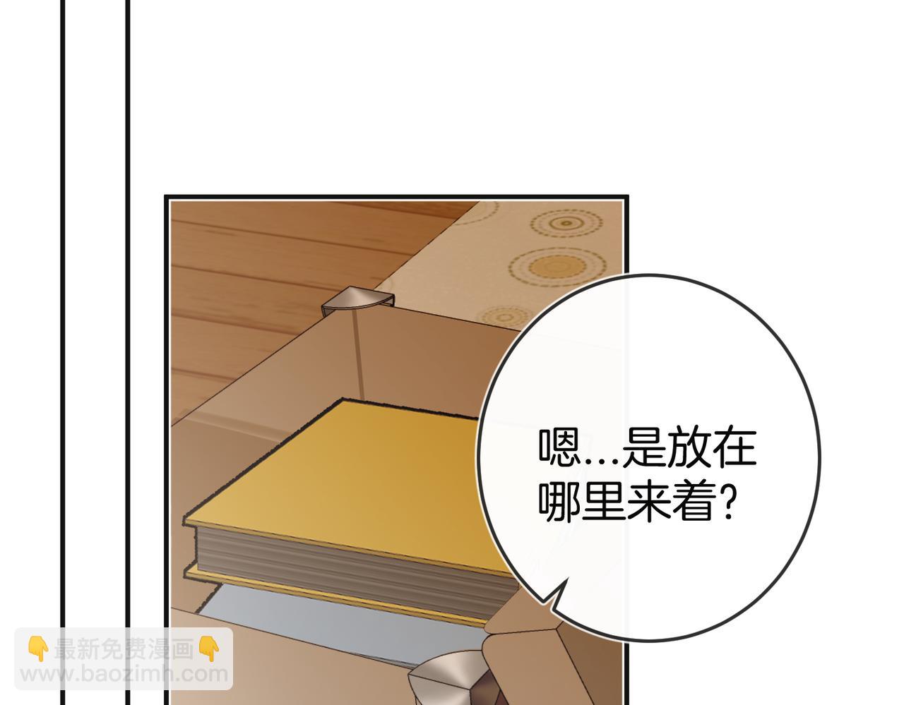 不良接觸 - 第八話  親吻(2/3) - 1