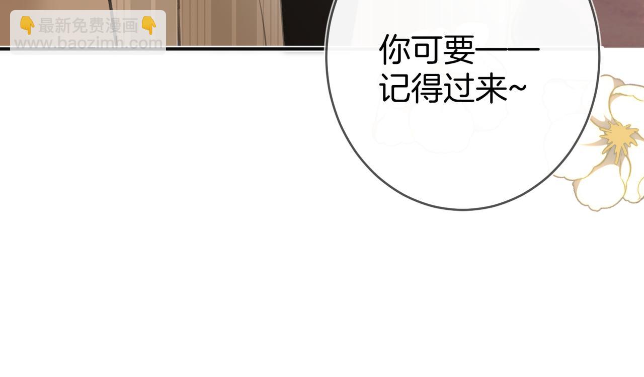 不良接觸 - 第五話 幫你放鬆下(1/3) - 4