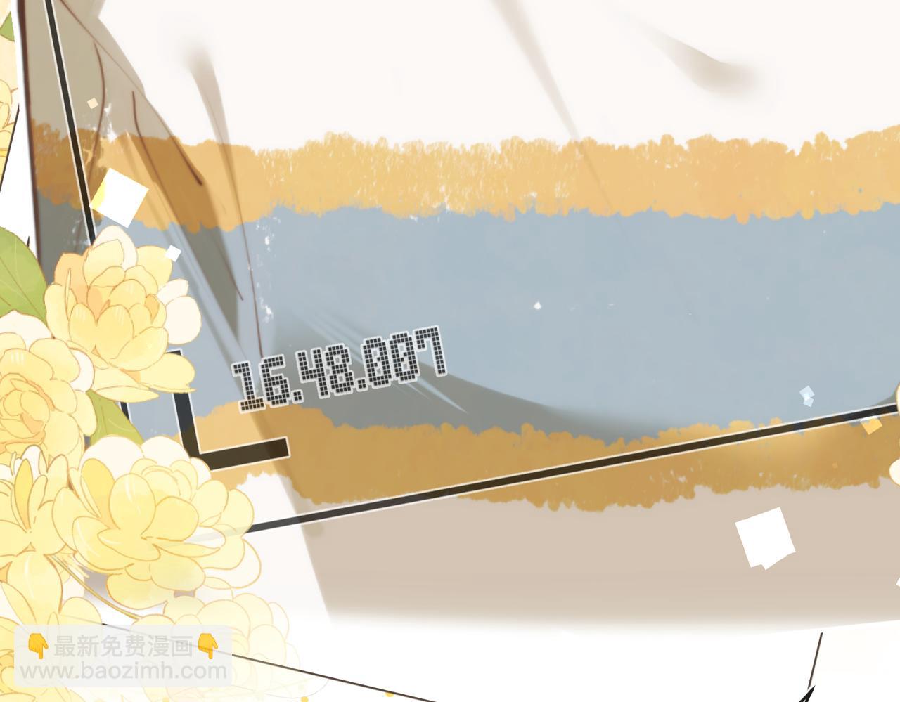 不良接觸 - 第五話 幫你放鬆下(1/3) - 7